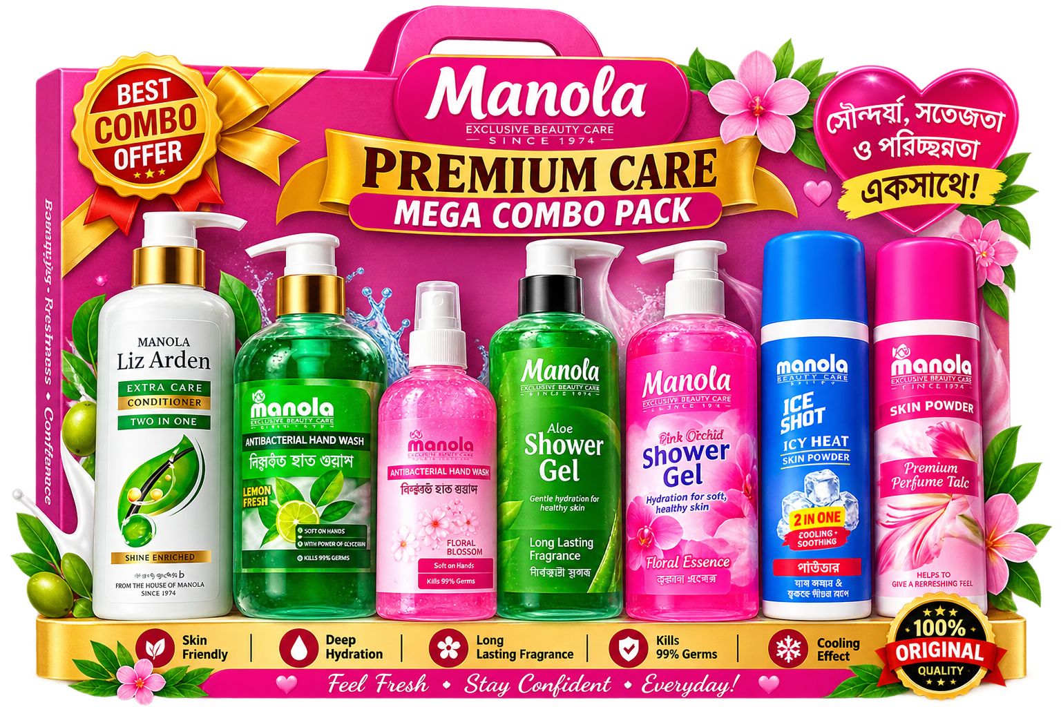 Manola Premium Care Mega Combo Pack – সৌন্দর্য, সতেজতা ও পরিচ্ছন্নতা একসাথে! 💖